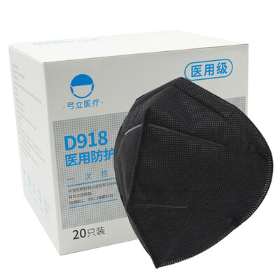 

Bowed medical mask medical sterile protective mask black 20 box individual packaging