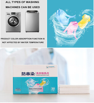 

〖Follure〗Anti-String Dyeing Absorbing Dirt Protective Color Filter Clothes Laundry tablet
