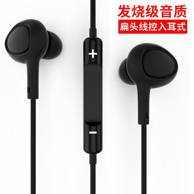 

Mo Fan Apple X78 Headphones Lightning In-ear Flat Head Phone Wire Control with Mike Listening Song Call Stereo Headphone Black Applicable iphoneXSXRXSmax8plus