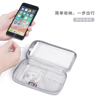 

Must be beautiful BUBM Charging Po protective cover Millet Roman Shi Sheng Sheng Bo Bo 20000 mAh mobile power data cable storage bag CDB-MYB gray