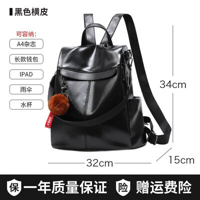 

Womens shoulder bag Korean version Chaozhou three-purpose bag womens school bag 100 sets of fashionable soft leather travel ladi