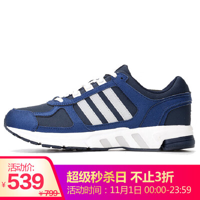 

Adidas ADIDAS men&women running series equipment 10 u sports neutral running shoes BW1288 425 yards UK85 yards