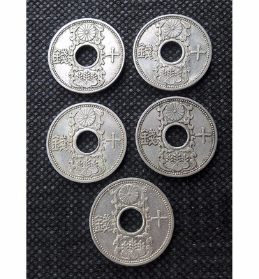 

22mm 5 Pcs Full Set Japan 10 Sen Coin 1933-1937 Used Condition Nickel