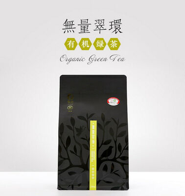 

Certified Organic Yunnan Large-leaf Rolled Curly Steamed Green Tea 320g 1128oz