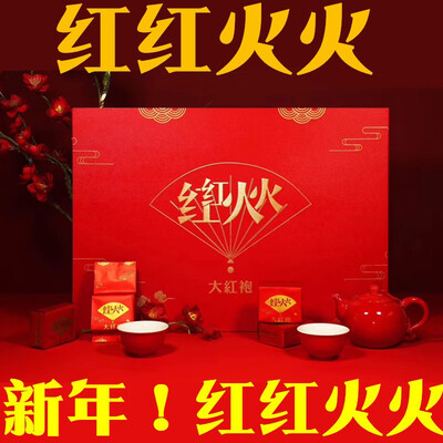 

Fujian Dahongpao 500g Cinnamon Tea Gift Box Authentic Wuyi Rock Tea Oolong Tea Aroma