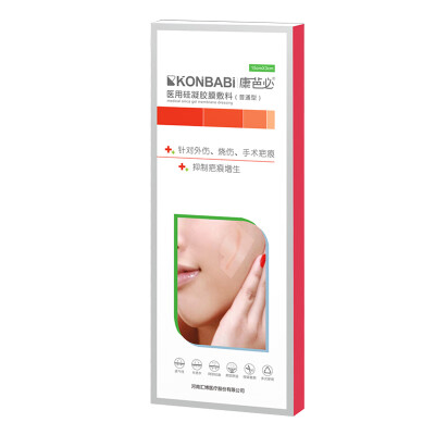 

KBABABI medical silicone gel film dressing common type scar paste plaster trauma burn scar 15cmx3cm