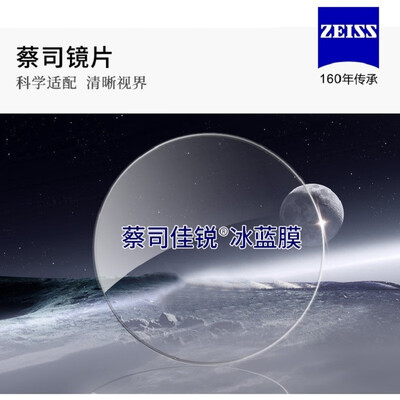 

Bojue lens sharpening series 160167 aspheric platinum filmglowing horizon discolored monochrome lens