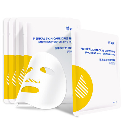 

Lanfufu Medical Beauty Mask Medical Skin Care Dressing 5 Packs Hydrating&Moisturizing Repairing Damaged Sensitive Skin