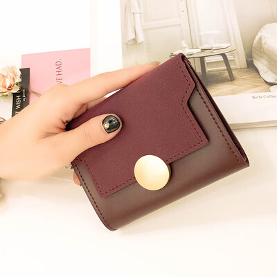 

Short frosted wallet female Korean ins personality folding wallet ladies coin purse simple wallet
