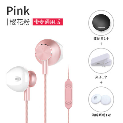 

Headphones into the ear type heavy subwoofer phone universal wire control with wheat metal magic earplugs female Apple 6s Android