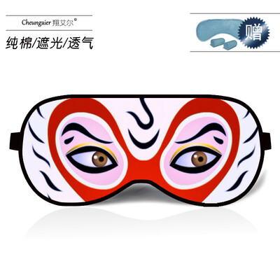 

Eye mask relieve eye fatigue sleep shading men&women cotton student cartoon creative ice bag goggles custom pattern tide