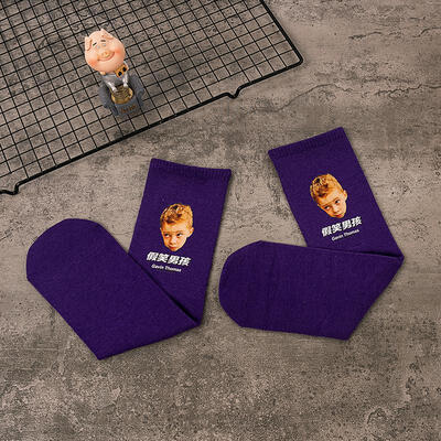 

Men Casual Skateboard Sporty Socks Print Socks Cotton Personality Couple Models In Socks Fashion New Men Socks