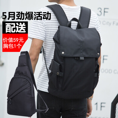 

Shoulder Bag Male Korean Chao Leisure Backpack Nylon Canvas Large Capacity Travel Bag Computer Bag for College&Middle School