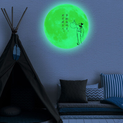

〖Follure〗30cm Mid-Autumn Festival Luminous Moon Transcend Bright Light Round Wall Sticker