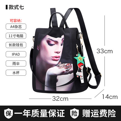 

Oxford cloth shoulder bag ladies tide Korean version of fashion bag bag canvas travel backpack small fresh