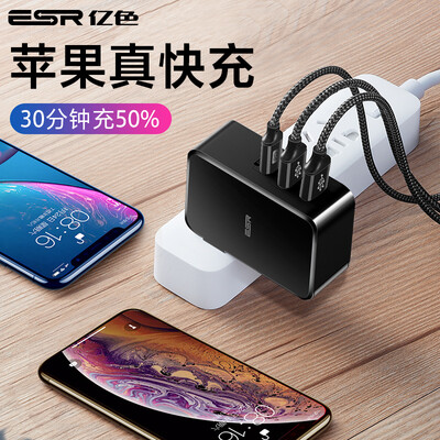 

Essence ESR Apple PD fast charge head 41W USBType-C charger three iPhoneXXsMaxXRipad pro11129 power adapter-magic black