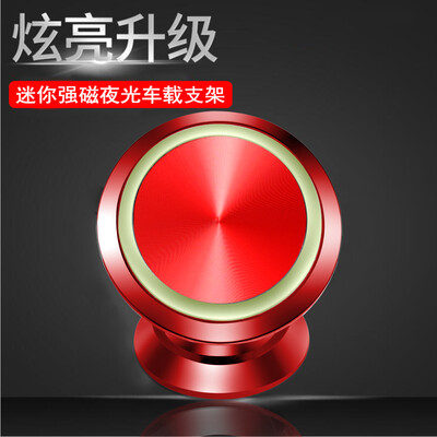 

Guangshun hair car phone holder magnetic metal luminous car phone bracket navigation car bracket car phone bracket car supplies