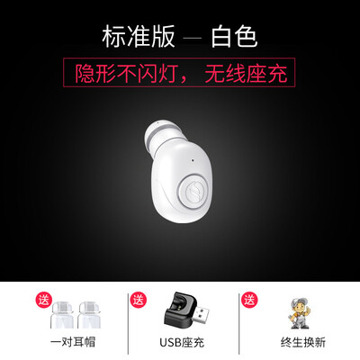 

X9 wireless Bluetooth headset mini invisible earbuds long standby