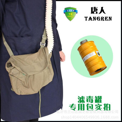 

Tang mask anti-virus bag carrying storage protection mask mask filter cans&accessories special package