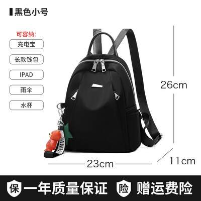 

Cloth bag double shoulder bag women Korean style bag fashion bag canvas travel small backpack