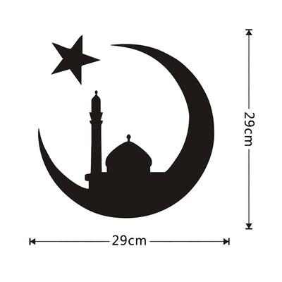

〖Follure〗Vinyl Wall Sticker Decals Home Decor Bedroom Car Ramadan Ramadhan Kareem Islam