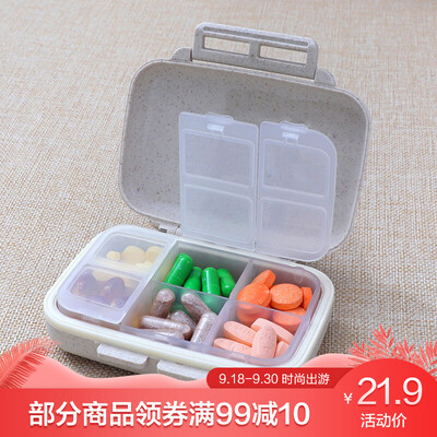 

Banzheni wheat straw portable pill box Japan mini pill box portable clam box medicine box one week travel portable pills pill dispensing medicine box wheat straw rice