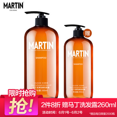

Martin Martin Mens Shampoo Cologne Mens Oil Control Anti-dandruff Refreshing Shampoo 500ml