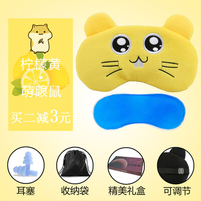 

Eye mask sleep female cute shading breathable sleeping eye to find eye mask ice bag student cartoon female models send earplugs