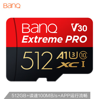 

Hibiscus banq 512GB TF MicroSD memory card U3 C10 A1 4K V30 high speed enhanced version reading speed 100MB s driving recorder monitoring mobile phone card