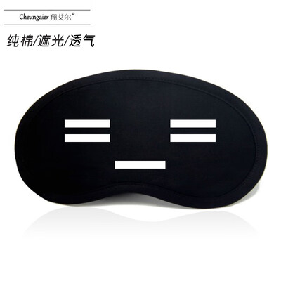 

Anime Emoji Eye Mask Sleep Ice Bag Shading Breathable Stereo Men&Women Korean Cute Black Personality Student Meng