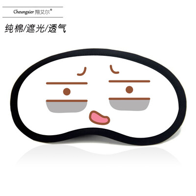 

Anime goggles sleep shading men&women cartoon ice bag summer funny two yuan Yan text Jun expression pack eye mask