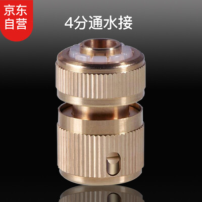 

Fanpu FUPOWER universal faucet joint car wash water gun connector old fashion tap AS028-B