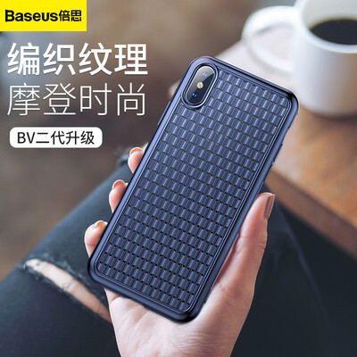 

Baseus iPhoneXS Mobile Shell Apple  High-end Braided Mobile Phone Case Personality Fashion Breathable Cooling Case Universal Anti-fall All-inclusive Shake Sof