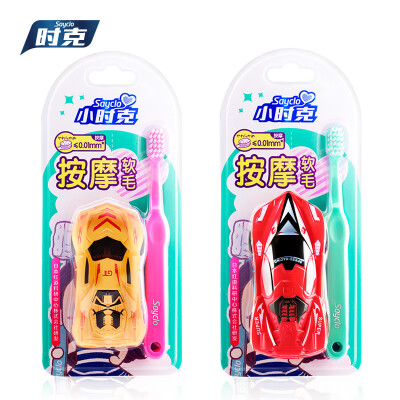 

Sake sayclo childrens toothbrush 3-12 years old super fine soft hair Japan change teeth cute little head boys&girls baby toothbrush 1 stick