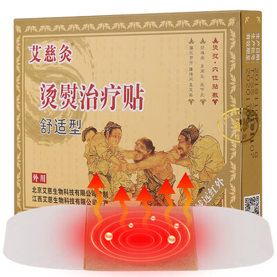 

Ai Ci moxibustion ironing treatment paste moxibustion moxibustion hot paste cervical spondylosis shoulder lumbar muscle strain injury arthritis lumbar disc herniation self-heating paste plaster potent 2 paste