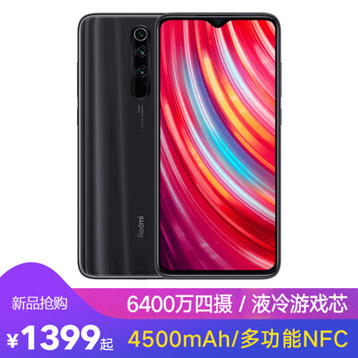 

Redmi Note8Pro 6400 million full scene four camera liquid cold game core 4500 mAh long battery NFC 18W f