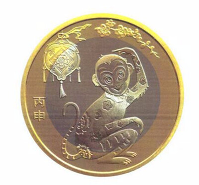 

China 2016 The Year of Monkey Commemorative Coin Lunar New Year 10 Yuan size 27