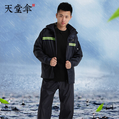 

Paradise raincoat rain pants set battery car electric car motorcycle windproof split raincoat men&women adult models N211-7AX  code