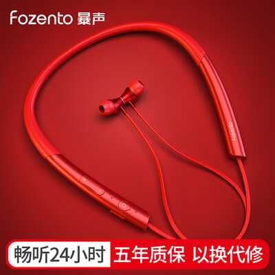 

Fozento FT8 Bluetooth Headset Wireless Sports Neck-mounted Earbuds Ears In-Ear Running Halter Headsets