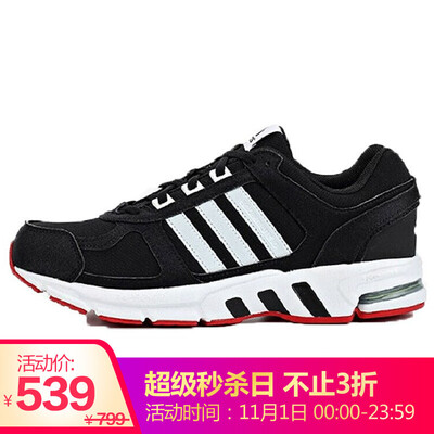 

Adidas ADIDAS men&women running series Equipment 10 U sports running shoes EF1391 40 yards UK65 yards