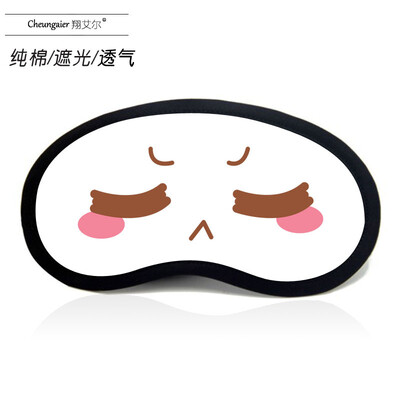 

Anime goggles sleep shading men&women cartoon ice bag summer funny two yuan Yan text Jun expression pack eye mask