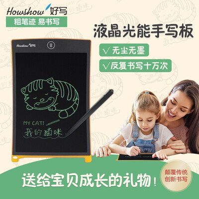 

Rough handwriting Good writing handwriting board childrens drawing board graffiti electronic LCD writing board light energy drawing board dust-free small blackboard 85 inch rainbow handwriting no lock black