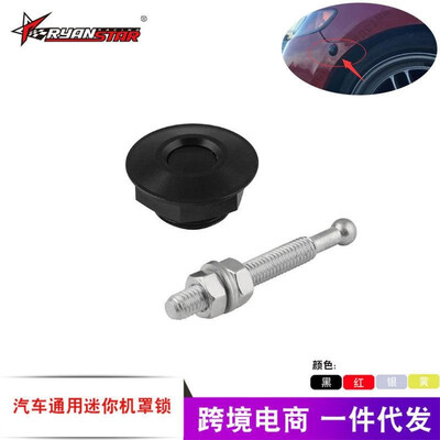 

Factory direct car modification parts hood lock mini hood lock small stainless steel hood lock GCQ01-01