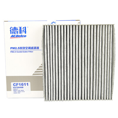 

Deco ACDelco air conditioning filter PM25 double effect filter grid import land cruiser 150 27Import Lexus LS460 46 LS600h 50 93720498