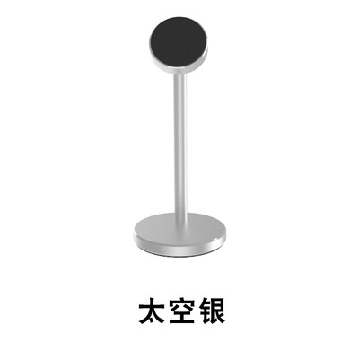 

Desktop mobile phone bracket mobile phone bracket