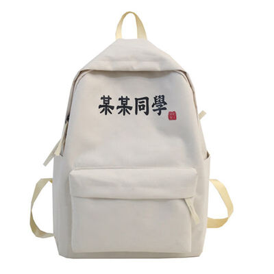 

The Simple Personality of Men with Creative Shoulder Backpack by Ins Wang a Junior&Senior High School Student with Hundred Na