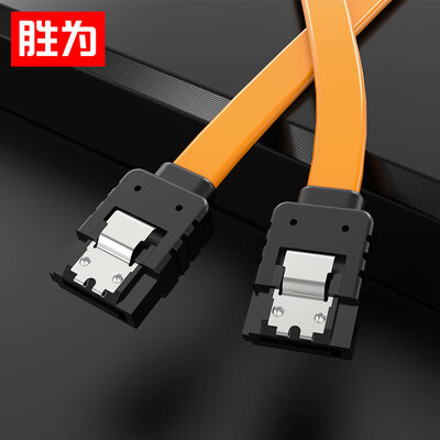 

Shengwei shengwei SATA 30 hard drive cable sata turn usb data cable high speed external straight solid state hard drive optical drive serial cable adapter cable 05 m SAT-105