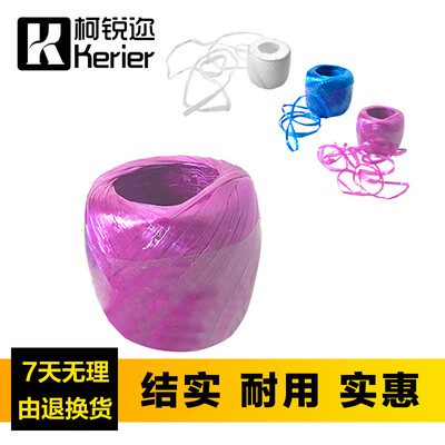 

Kerier plastic packing rope blue carton luggage wear drowsing rope strapping plastic tearing rope