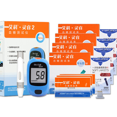 

Aike blood glucose meter home Ling Rui 2 blood glucose meter with 50 barrels of test paper 50 blood collection needle