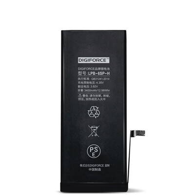 

High Volume Lithium Battery Edition for Apple Mobile Phone